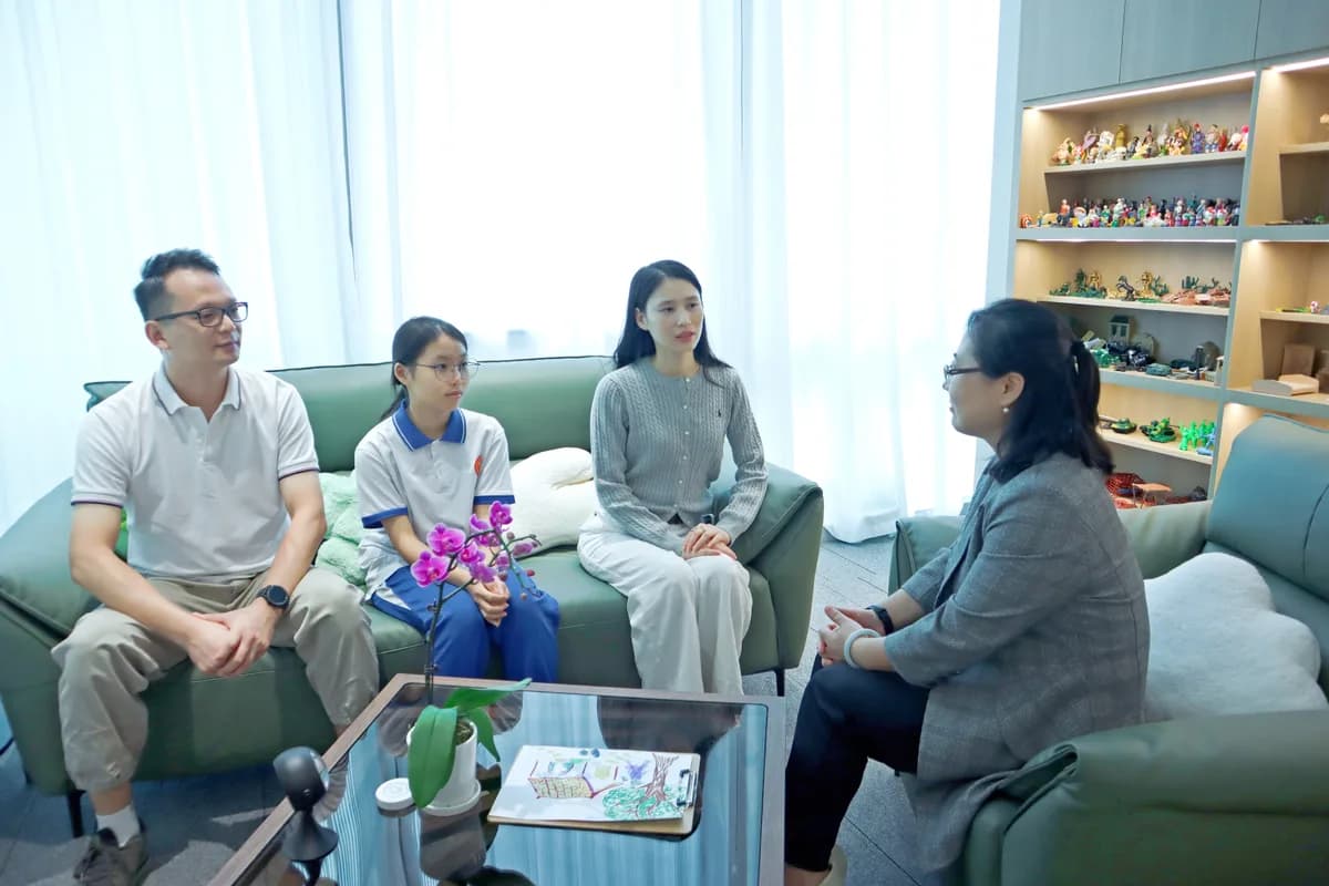 婚姻家庭关系