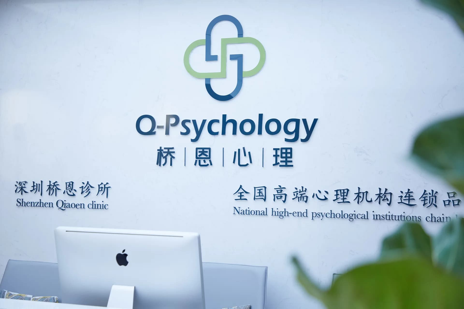 高一学生因为社交问题出现厌学